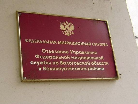 прописка в Дорогобуже